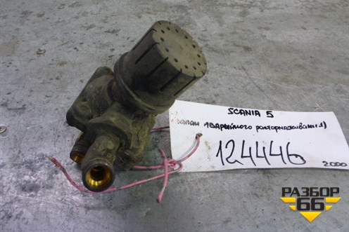 Клапан аварийного растормаживания (1422152) для Scania  5 R Series с 2004-2016г