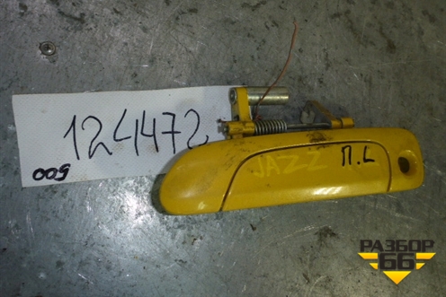 Ручка наружная двери передней левой для Honda Jazz(GD) с 2002-2008г