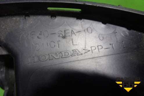 Дефлектор воздушный левый (77630SEAT0) для Honda Jazz(GD) с 2002-2008г