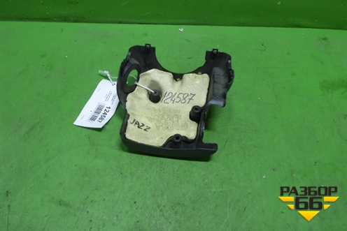 Кожух рулевой колонки (нижняя часть) для Honda Jazz(GD) с 2002-2008г