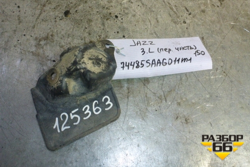 Брызговик задний левый (передняя часть) для Honda Jazz(GD) с 2002-2008г (74485SAAG011M1)