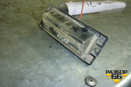 Фонарь подсветки номера для Mitsubishi Lancer-9  с 2003-2008г