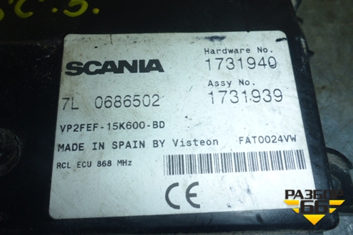Блок сигнализации (штатной) (1731939) для Scania  5 R Series с 2004-2016г