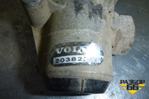 Клапан ограничительный (4750150630) для Volvo TRUCK FM с 2001-2013г (ФМ)