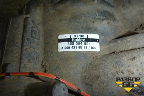 Кран управления тормозами прицепа (A0004319513) для Mercedes Benz  TRUCK Axor 2 с 2004г