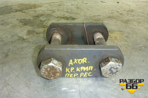 Серьга передней рессоры для Mercedes Benz  TRUCK Axor 2 с 2004г