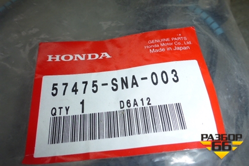 Датчик ABS задний (новый) (57475SNA003) для Honda Civic 4D с 2006-2012г