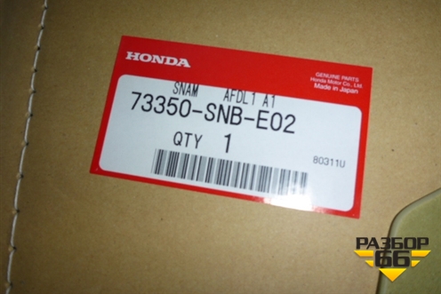 Стекло двери передней левой (новое) (73350SNBE02) для Honda Civic 4D с 2006-2012г