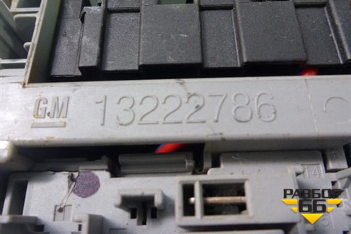 Блок предохранителей салонный (13222786) для Opel Astra J с 2009г