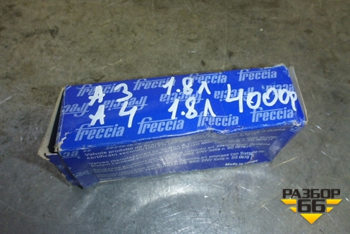 Клапан впускной (1.8л новый) для Audi A3 (8L) с 1996-2003г