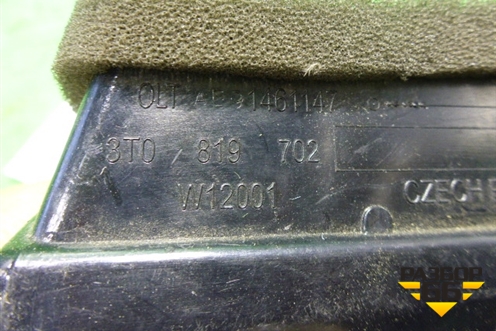 Дефлектор воздушный правый (новый) (3T0819702) для Skoda Superb с 2008-2015г
