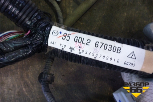 Проводка салонная (GDL267030B) для Mazda Mazda 6 (GH) с 2007-2012г