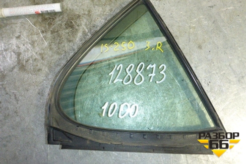 Стекло двери задней правой форточка (6812353100) для Lexus IS-250 с 2005-2013г