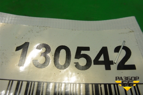 Ручка внутренняя двери задней правой (9143F0) для Peugeot 307 с 2001-2007г