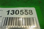 Петля двери задней правой верхняя для Peugeot 307 с 2001-2007г