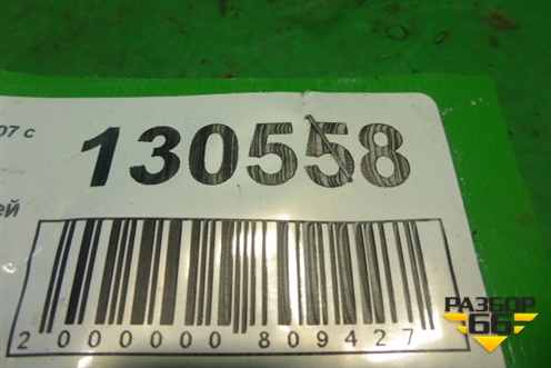 Петля двери задней правой верхняя для Peugeot 307 с 2001-2007г