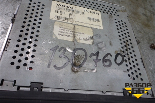 Магнитола для Volvo TRUCK FH с 2002-2008г (ФШ)