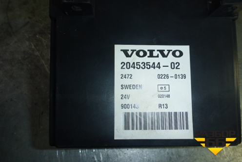 Блок электронный (управления автомобилем) (20453544) для Volvo TRUCK FH с 2002-2008г (ФШ)