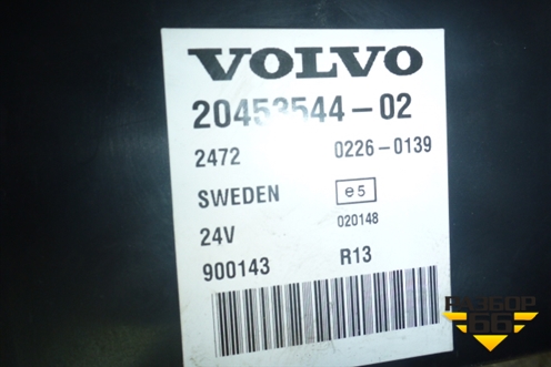 Блок электронный (управления автомобилем) (20453544) для Volvo TRUCK FH с 2002-2008г (ФШ)