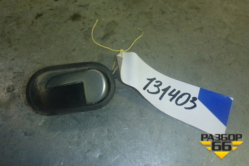 Ручка внутренняя двери задней левой для Ford Fiesta с 2001-2008г