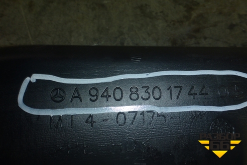 Воздуховод отопителя  (центральный) (A9408301744) для Mercedes Benz  TRUCK Axor 2 с 2004г