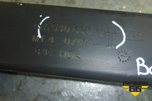 Воздуховод отопителя  (правый) (A9408302244) для Mercedes Benz  TRUCK Axor 2 с 2004г