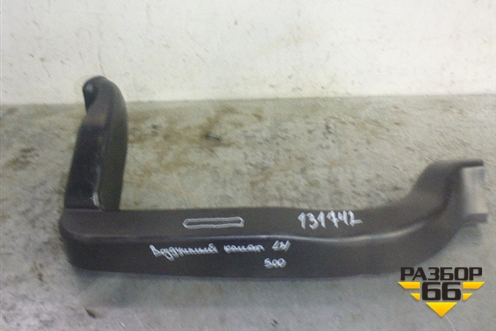 Воздуховод отопителя  (левый) (A9408302144) для Mercedes Benz  TRUCK Axor 2 с 2004г