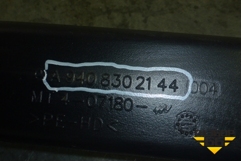 Воздуховод отопителя  (левый) (A9408302144) для Mercedes Benz  TRUCK Axor 2 с 2004г
