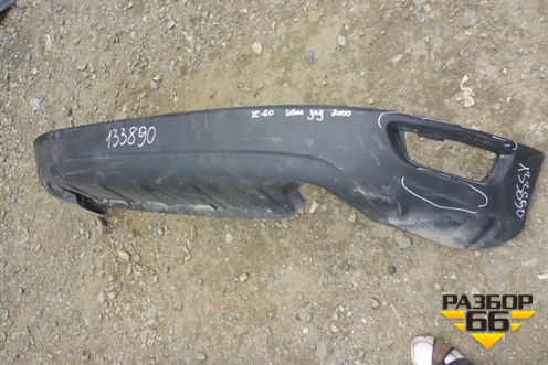 Юбка заднего бампера (до 2013г) (30796171) для Volvo XC60 с 2008-2017г