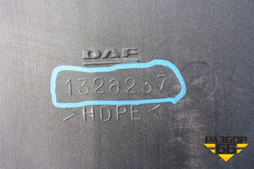 Воздухозаборник наружный  (1326237) для DAF  XF 105 с 2005г