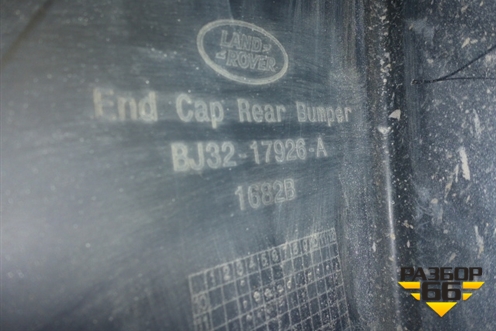 Бампер задний правая часть (BJ3217926A) для Land Rover Range Rover Evoque с 2011-2018г (Евог)