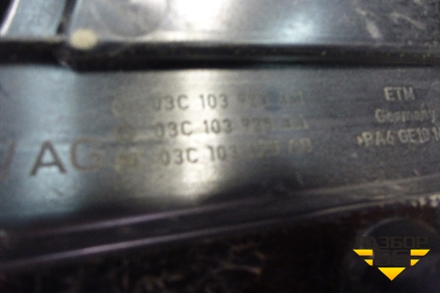 Накладка декоративная на двигатель (03C103925AM) для Volkswagen Golf V Plus с 2005-2014г