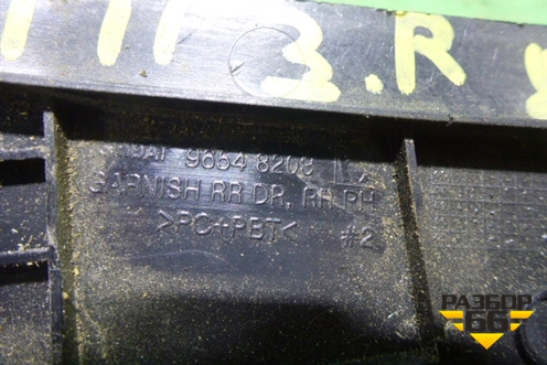 Накладка двери задней правой (уголок седан) (96548208) для Chevrolet Lacetti с 2003г