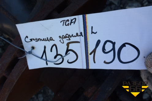 Ступица задняя для MAN  TGA 4-Series  с 2000-2008г