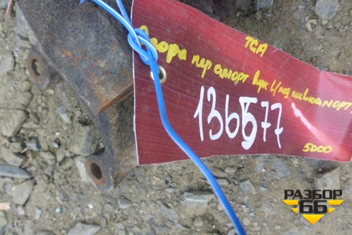 Опора амортизатора переднего левого верхняя (под пневмо) (81436403213) для MAN  TGA 4-Series  с 2000-2008г