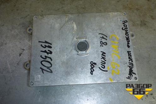 Блок управления двигателем (1.8л МКПП) (37820RNAE05) для Honda Civic 4D с 2006-2012г