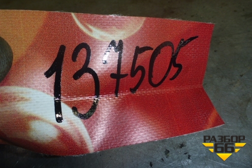 Механизм подрулевой для SRS AIR BAG для Skoda Fabia с 2007-2014г