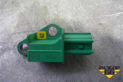 Датчик AIR BAG (1K0909606C) для Volkswagen Golf VI с 2009-2012г