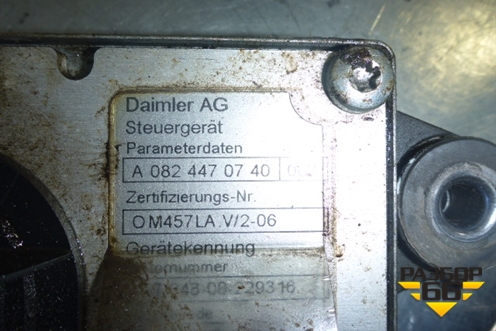 Блок управления двигателем (OM457LA EURO5/2-06) (A0824470740) для Mercedes Benz  TRUCK Axor 2 с 2004г