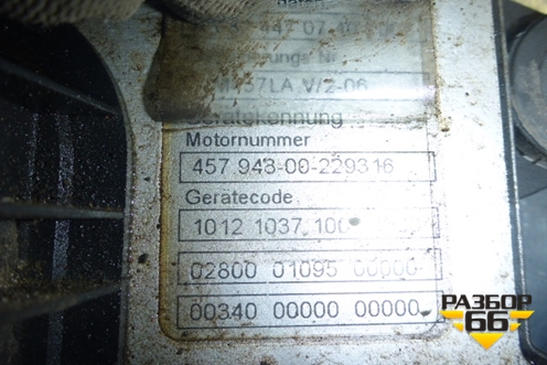 Блок управления двигателем (OM457LA EURO5/2-06) (A0824470740) для Mercedes Benz  TRUCK Axor 2 с 2004г