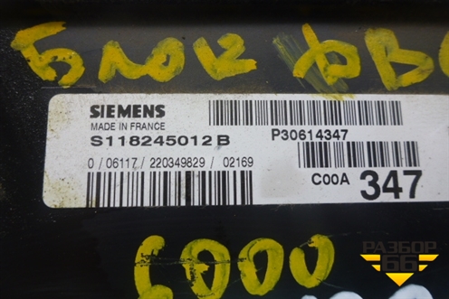 Блок управления двигателем (S118245012B) для Volvo S40 с 2001-2003г