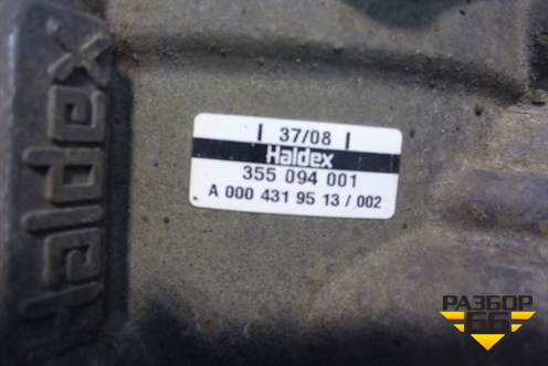 Кран управления тормозами прицепа (A0004319513) для Mercedes Benz  TRUCK Axor 2 с 2004г