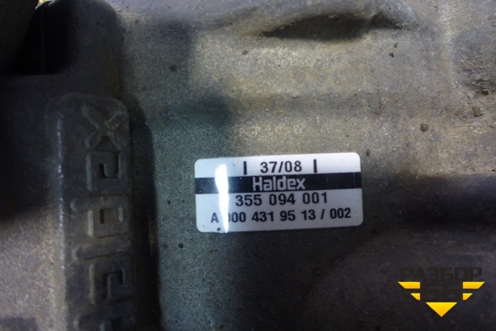 Кран управления тормозами прицепа (A0004319513) для Mercedes Benz  TRUCK Axor 2 с 2004г