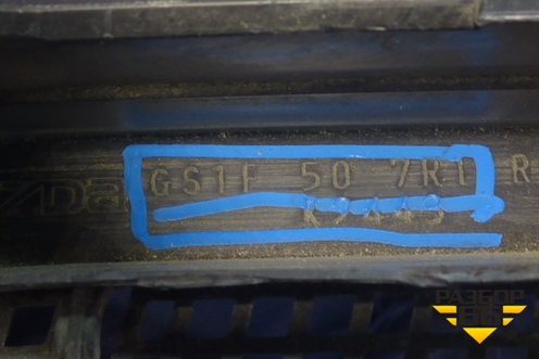 Решетка стеклоочистителей правая (GS1F507R1) для Mazda Mazda 6 (GH) с 2007-2012г