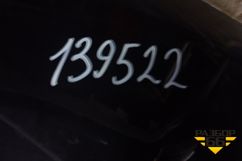 Бампер задний (под парктроник) для Infiniti Infiniti FX35/37/50 QX70 (S51) с 2008-2013г