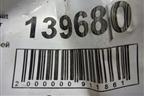 Петля двери задней правой верхняя (3C4833402D) для Volkswagen Passat (B6) с 2005-2010г