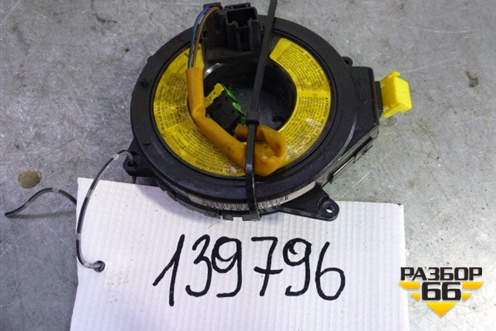 Механизм подрулевой для SRS AIR BAG для Kia Cerato с 2003-2009г