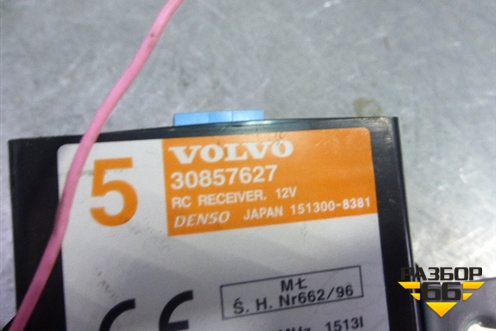 Блок электронный (см.фото) (30857627) для Volvo S40 с 2001-2003г