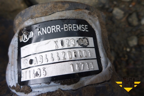 Суппорт передний правый (A9444208001) для Mercedes Benz  TRUCK Axor 2 с 2004г