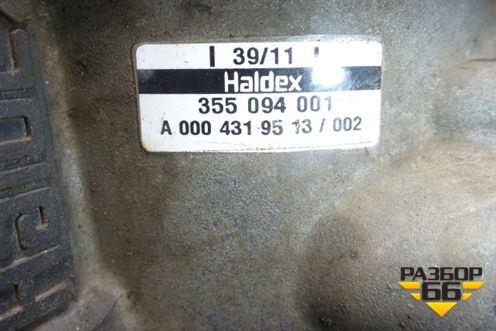 Кран управления тормозами прицепа (A0004319513) для Mercedes Benz  TRUCK Axor 2 с 2004г